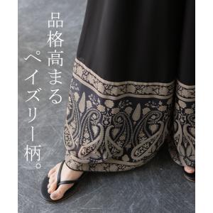 ワイドパンツ レディース 柄 シフォンパンツ ...の詳細画像3