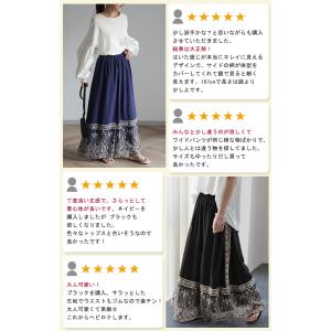 ワイドパンツ レディース 柄 シフォンパンツ ...の詳細画像5