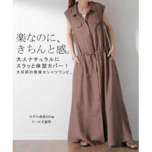 ワンピース レディース ロングワンピース ノー...の詳細画像1