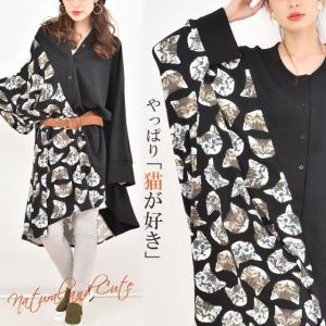 猫柄 ワンピースの商品一覧 通販 Yahoo ショッピング