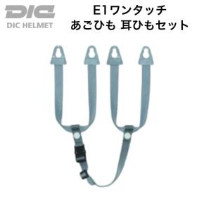 【メール便】工事用 ヘルメット DIC プラス...の詳細画像1