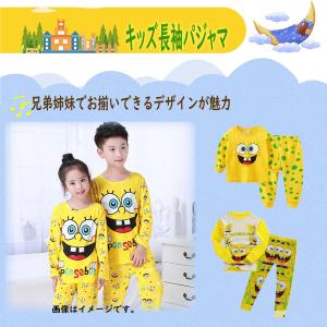 パジャマ 子供服 長袖 長ズポン 上下セット キッズ 男の子 スポンジ・ボブ ルームウエア 綿 可愛い 部屋着 寝巻き 仮装