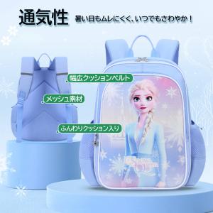 リュックサック 女の子 ガールズ 子供リュック...の詳細画像3