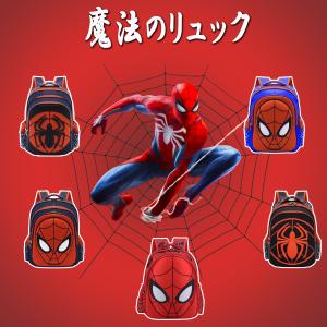 子供リュック 男の子 キッズ リュックサック ボ...の商品画像
