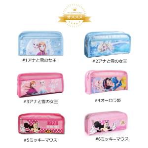 送料無料 アナと雪の女王 文房具 鉛筆 筆箱 ふでばこ ペンケース 両面開 子供 キッズ 小学生 入学式 入園式 お祝い プレゼント 可愛い 0 01 Sunkids Yahoo 店 通販 Yahoo ショッピング