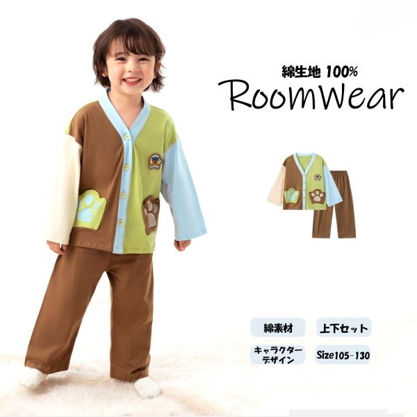 子供パジャマ 長袖 前開き パウパトロール 綿 上下セット カーディガン風 ルームウェア 部屋着 男...