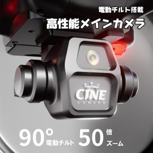 ドローン E55 Air HDカメラ搭載 折り...の詳細画像1