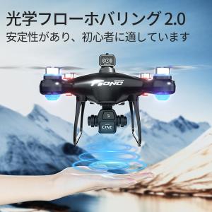 ドローン E55 Air HDカメラ搭載 折り...の詳細画像2