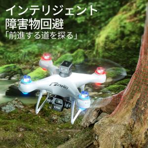 ドローン E55 Air HDカメラ搭載 折り...の詳細画像3