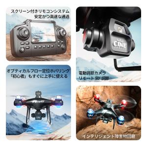 ドローン E55 Air HDカメラ搭載 折り...の詳細画像4
