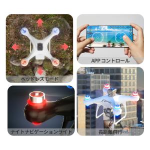 ドローン E55 Air HDカメラ搭載 折り...の詳細画像5