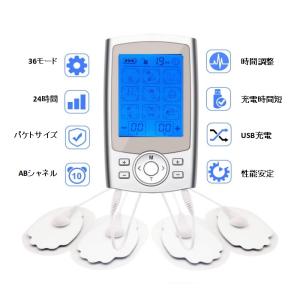 NEW 36モード 新モデル登場! 家庭用 E...の詳細画像2