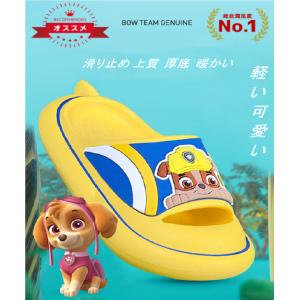 パウ パトロール(Paw Patrol) 男の子 ボーイズ 女の子 ガールズ スリッパ サンダル 靴 ブーツ シューズ 滑り止め 歩きやすい 軽量 旅行 可愛い｜heman