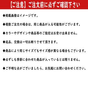 2026 福袋 キッズ パジャマ3点セット 長...の詳細画像4