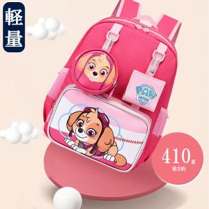 パウパトロール リュックサック キッズ 大容量...の詳細画像3