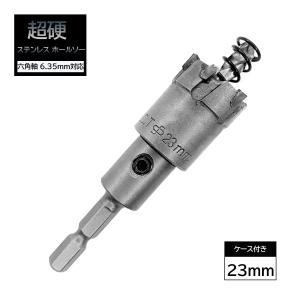超硬 ステンレス ホールソー 20mm 耐久性 スパイラルドリル 超硬 ステンレス ホールソー 20mm 耐久性 スパイラルドリル