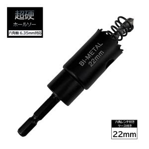 超硬 ステンレス ホールソー 28mm 耐久性 スパイラルドリル