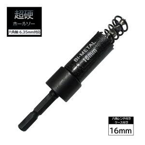 ハウスB.M トリプル超硬ロングホルソー SHP65 : 4986362130929 ハウスB.M トリプル超硬ロングホルソー SHP65 : 4986362130929