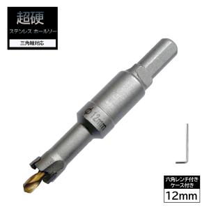 超硬 ステンレス ホールソー 20mm 耐久性 スパイラルドリル 超硬 ステンレス ホールソー 20mm 耐久性 スパイラルドリル