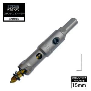 超硬 ステンレス ホールソー 19mm 耐久性 スパイラルドリル