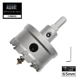 ステンホルソー14mmから48mm ステンホルソー14mmから48mm