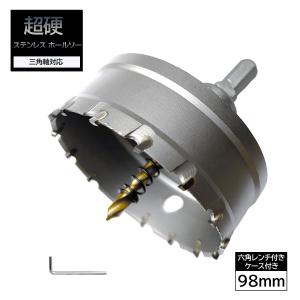 ユニカ HSS ハイスホールソー170mm/HSS170 : DCMオンライン ユニカ HSS ハイスホールソー170mm/HSS170 : DCMオンライン