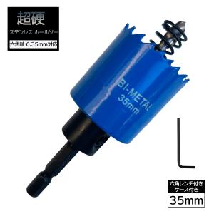 ホールソー　ステンレス用　φ80用　新品　未使用 Amazon.co.jp: ホールソーφ80mmステンレス鋼 ホールソー 金属