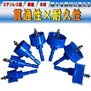 未使用品☆スーパーメタル コアドリル/ポリクリックシャンク/センタードリル ミヤナガ PCALC40 コアドリル セット ALC用 ストレートシャンク