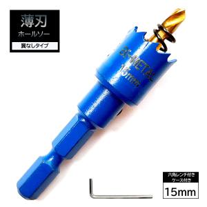 ポールセッティングドリル刃 30x500mm 超硬チップ付 軸径10mm (1) 115mm） 超硬 ステンレス ホールソー 電動ドリル ボール盤使用