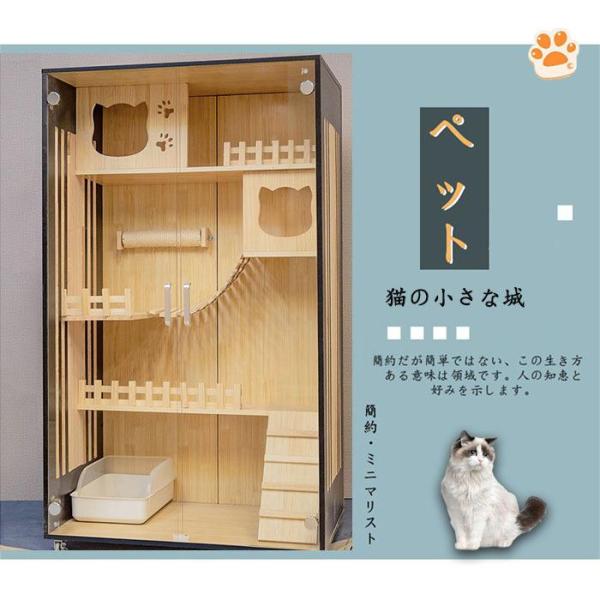 猫用 ベッド 猫の小さな城 別荘 猫部屋 遊び道具 猫ハウス 猫の楽園 優しい木材 繁殖 アパート ...