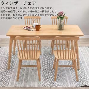 ダイニングテーブルセット 2人 4人 6人 椅...の詳細画像1