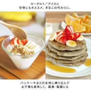 HEMPS 有機プレミアムヘンププロテイン 1kgの詳細画像4