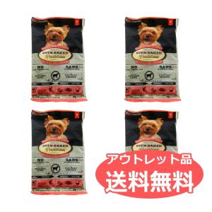 アウトレット 送料無料 ドライドッグフード 「オーブンベイクドトラディション アダルトラム 100g」 成犬用 ドッグフード 9690-PB-A  訳あり