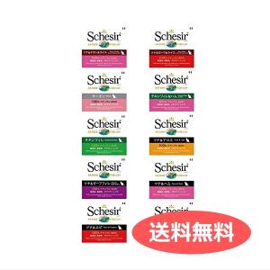 送料無料 猫缶 ウエットフード 「シシア キャットフード（缶詰）85g×10個 アソートセット」 4995723900309 無添加・無着色で安心のシシアシリーズ 福袋 お試し