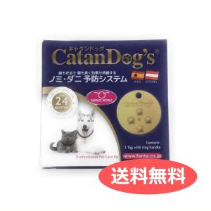 「キャタンドッグ」  日本正規代理店商品 cnd-z 0731628531989