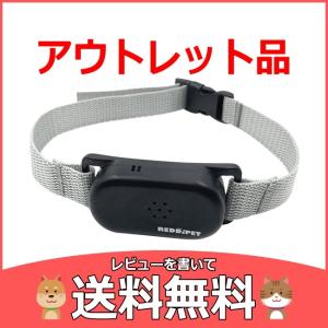 アウトレット 送料無料 犬用無駄吠え防止首輪 「ノーバーク トレーニング カラー L」 RP-NBCL 無駄吠え防止首輪 しつけ