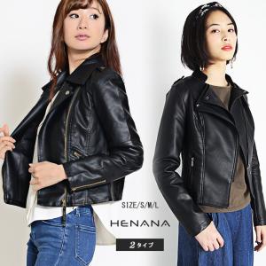 ライダースジャケット レディース プリングコート ショート丈...