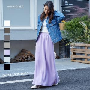 裏起毛ロングスカート 冬 暖かい 裏ファー 裏ボア 暖か履き心地抜群マキシスカート スウェット 防寒 あったか 無地 レディース 162520