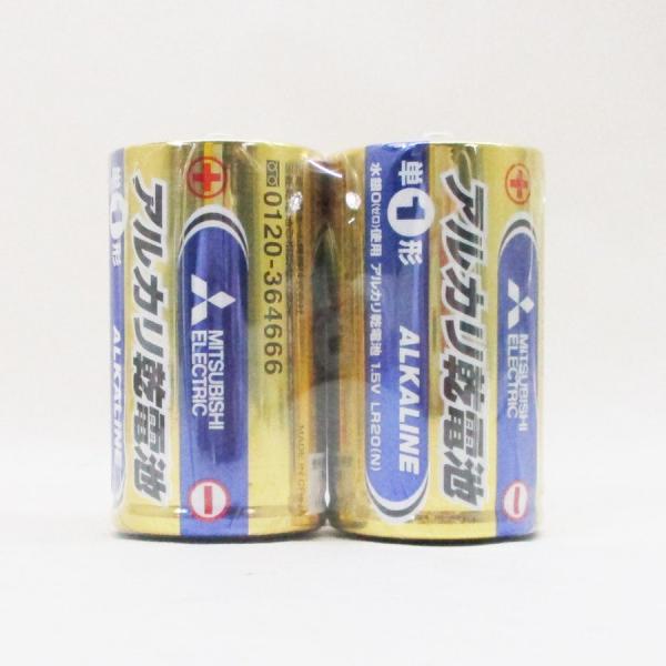 単１アルカリ電池 単一乾電池 三菱 LR20N/2S/8688/２個組ｘ１パック/送料無料