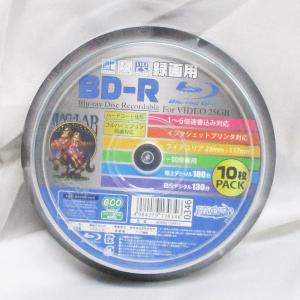 送料無料メール便 BD-R ブルーレイ 6倍速 CPRM対応 録画用  インクジェットプリンタ対応10枚 HIDISC HDBDR130RP10/0346ｘ２個セット｜henetjigyoubu