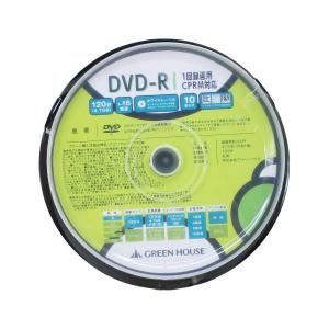 送料無料メール便 DVD-R 録画用 10枚入 スピンドル GH-DVDRCB10/6361 グリーンハウスｘ１個｜henetjigyoubu
