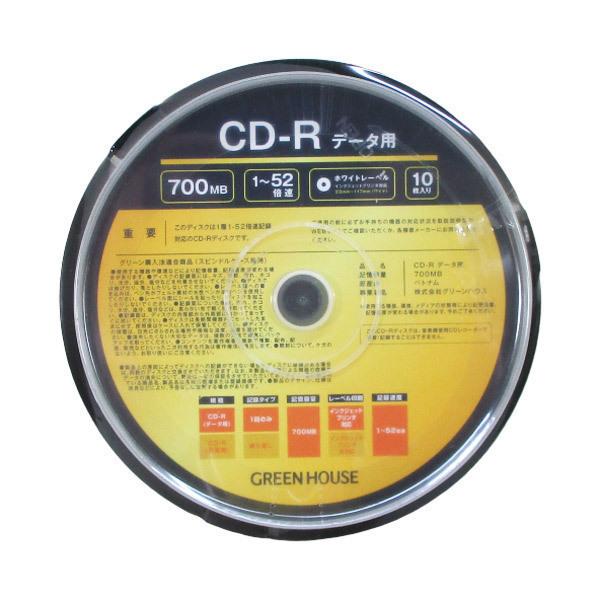 送料無料 CD-R データ用 10枚入 スピンドル GH-CDRDA10/7566 グリーンハウスｘ...