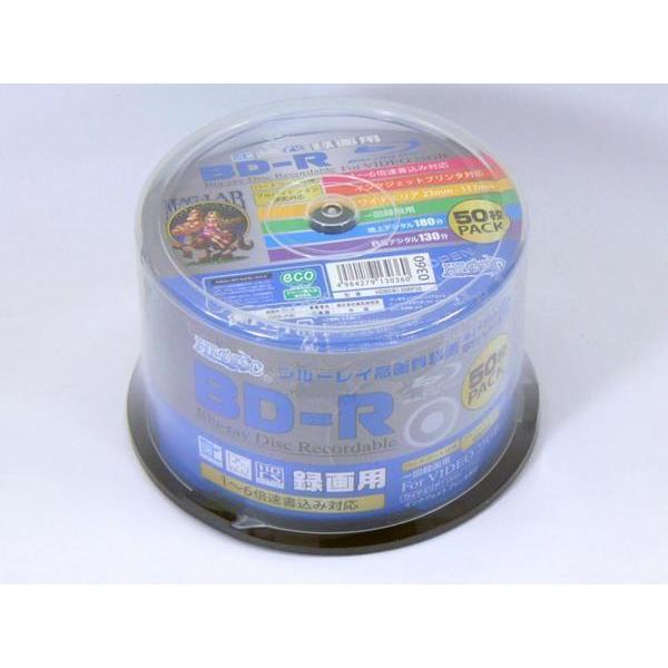 送料無料 BD-R 録画用 25GB 6倍速 ワイドプリンタブル対応 50枚スピンドルケース HID...