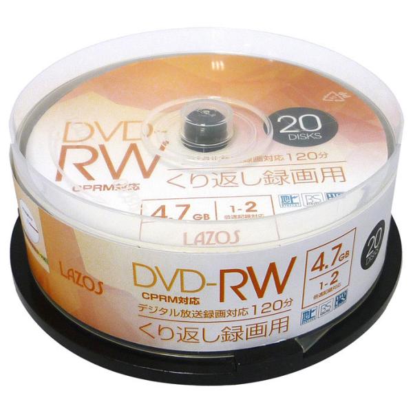 送料無料 DVD-RW 繰り返し録画用 ビデオ用 20枚組スピンドルケース入 4.7GB CPRM対...