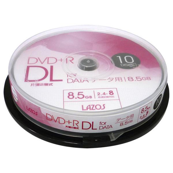 送料無料 DVD＋R DL 8.5GB 片面2層 10枚 データ用 Lazos 8倍速対応 インクジ...