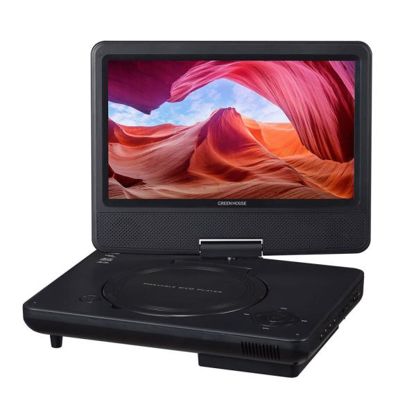 送料無料 ポータブルDVDプレーヤー 9型ワイド モバイルバッテリー 乾電池等 対応 4WAY電源 ...