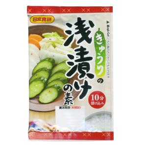 同梱可能 浅漬けの素 20g きゅうり 白菜 大根 パプリカなど いろんなお野菜で 日本食研/0665ｘ１袋