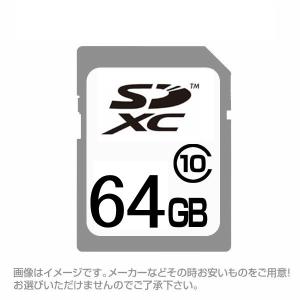 同梱可能 SDカード SDXCカード 64GB 64ギガ UHS-I CLASS10 お得｜henetjigyoubu