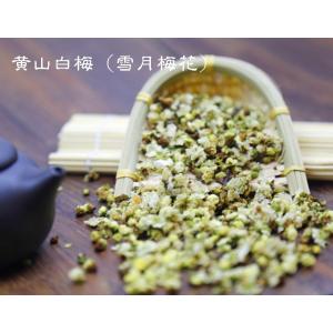 雪月梅花　50ｇ