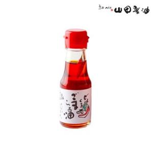 山田製油 京都山田 ごまらぁ油 60g